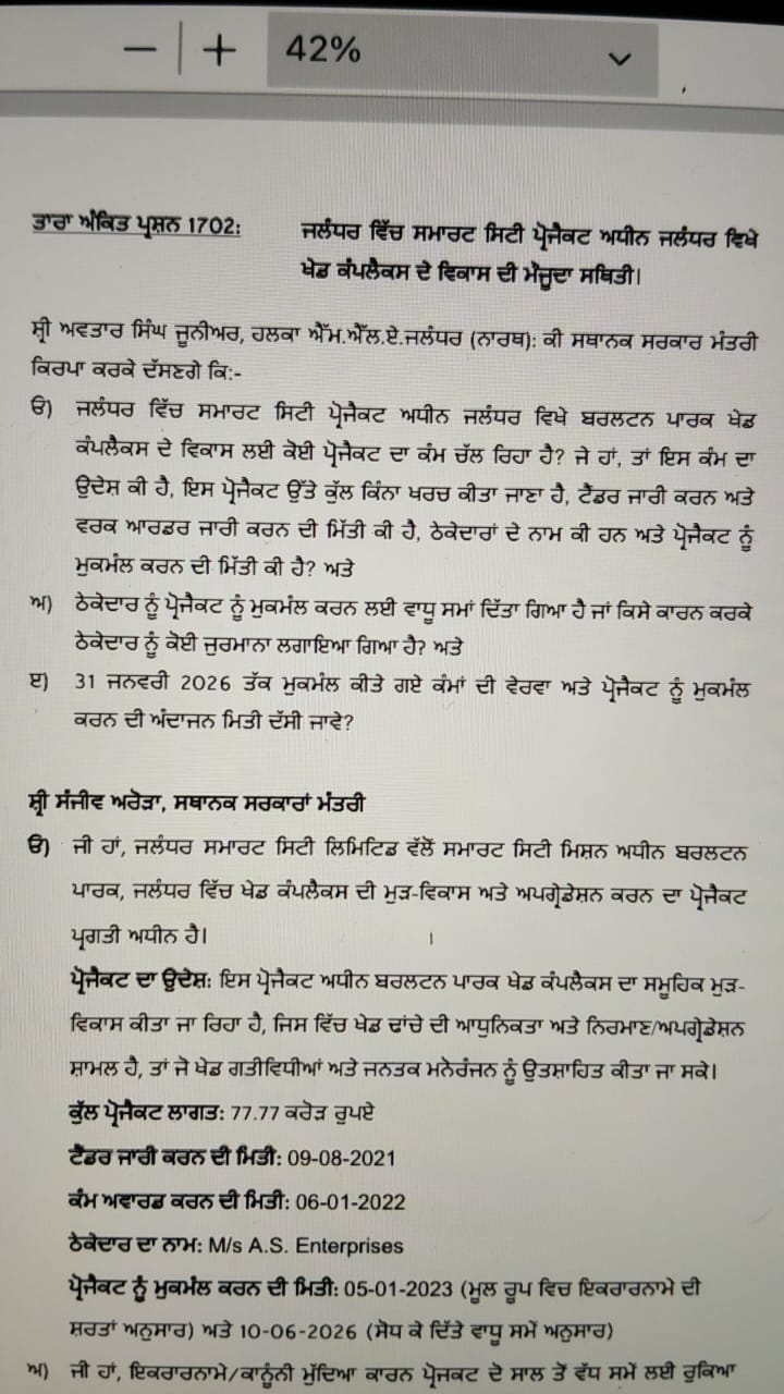 naidunia_image